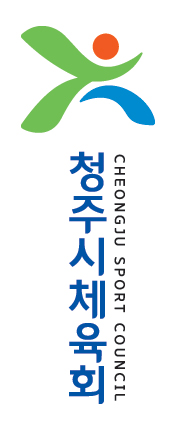 청주시체육회 로고